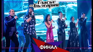 Finalists Season 9 – “Earth song” | Final | Season 9 | The Voice of Bulgaria 2022