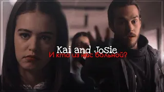 ► Kai and Josie  И кто из нас больной?
