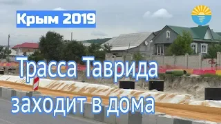 Крым 2019. Трасса Таврида 6 этап. Изменения.