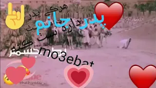 پدر عشقم پدر دینم❤❤