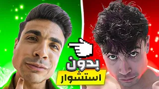 تصفيف الشعر - شعر ناعم و خرافي علطول و من غير استشوار!