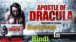 Apostle Of Dracula (2012) Movie Explained In Hindi - Horror Mystery Movie Explanation In Hindi