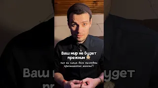 А вы видели, как выглядят ангелы? Подробнее читайте в телеграмме artemray_tg #ангел #христианство