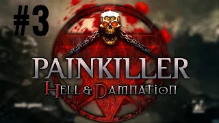 Прохождение Painkiller: Hell & Damnation Часть-3: Атриум