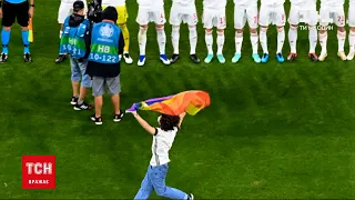 Євро-2020: вболівальник із прапором ЛГБТ-спільноти вибіг на поле під час матчу