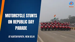 Motorcycle Stunts on Republic Day Parade at Kartavyapath | Republic Day Parade 26th January 2024