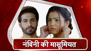 Aapki Nazron Ne Samjha: Darsh PULLS Nandini's Legs!