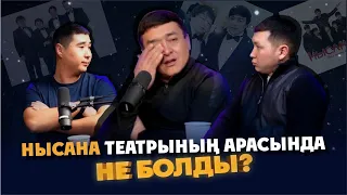 Нысана не үшін тарады? | Жарас Ахметов | Нұрлы Жан...