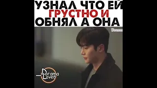 Узнал что ей грустно и обнял😔/Сонбэ, не крась губы