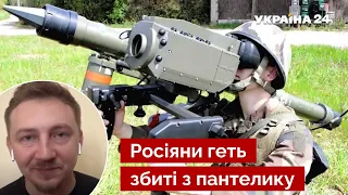 🔥Закриваємо небо! Україні передали надпотужну зброю натівського калібру - Бурлаков / Україна 24