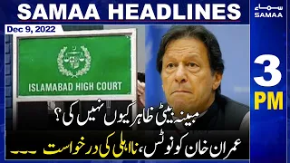 Samaa News Headlines 3PM | SAMAA TV | 9th December 2022