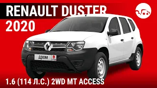 Renault Duster 2020 1.6 (114 л.с.) 2WD MT Access - видеообзор