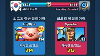 Empires and puzzles War Hit 24.5.2우리다시시작 VS 7DD. [Hyun]