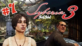 Syberia 3 Сибирь 3 Прохождение #1 Клиника Доктора Ефимовой