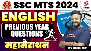 English for SSC MTS 2024 | SSC MTS English Previous Year Paper Marathon By Guru Sir