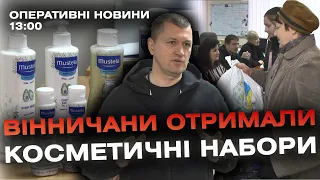 Оперативні новини Вінниці за 8 січня 2024 року, станом на 13:00