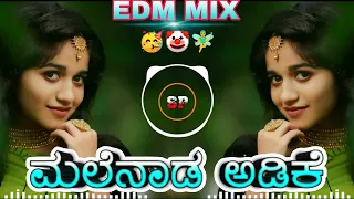 MALNAD ADIKE  (SIMHADRIYA SIMHA MOVIE)KANNADA DJ  SONG  MIX DJ SURESH SP