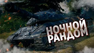 Натиск "Огненный волк", режим 7х7  | Gopnic13 [B-WIN]