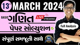 March 2024 Basic Maths Paper Solution Live | 13th March, 2024 | Std 10 Gujarati Medium