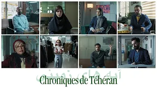 CHRONIQUES DE TÉHÉRAN  I  Extrait