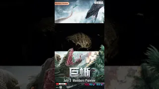 #shorts 【巨蜥 Varanus Priscus】怪兽王见王，奇袭黑吃黑  | YOUKU MOVIE | 优酷电影