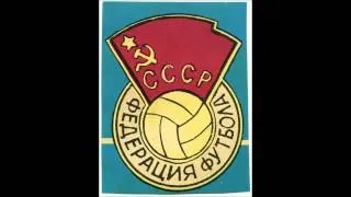 Russian Football March