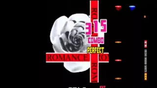 ロマンス EXTREME/OPEN
