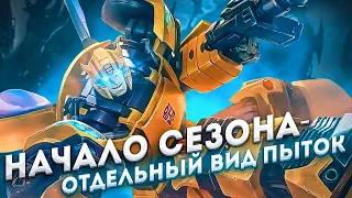 ТУРНИР 1х1 КАК В СТАРЫЕ ДОБРЫЕ... - Mobile Legends