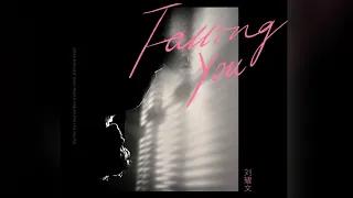 【TNT時代少年團 劉耀文】全新個人單曲《Falling You》歌詞版