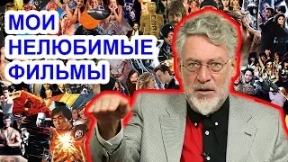 Меня тошнит от Вуди Аллена. Артемий Троицкий