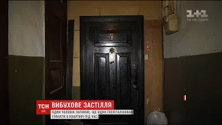 У Харкові застілля в квартирі закінчилося вибухом гранати