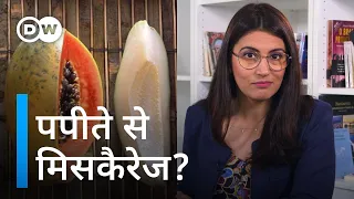 Sehat Talk with Isha Bhatia Sanan, S.2, Ep.3: Papaya and Miscarriage [प्रेग्नेंसी में क्या ना खाएं?]