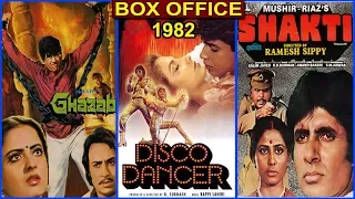 Ghazab, Disco Dancer & Shakti 1982 Movie Budget, Box Office Collection and Verdict