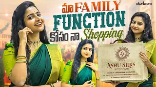మా Family Function కోసం నా Shopping || Deepika || Deepika Vlogs || Deepika Rangaraju || Strikers