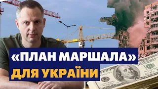 Шурма: Через 6-9 місяців після перемоги, в Україну почнуть інвестувати