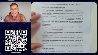 Новое законы по мобилизации: штрафы до 500 000 для бизнеса и многое другое