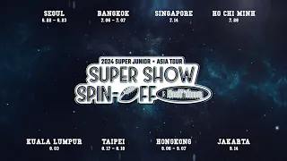 2024 SUPER JUNIOR 〈SUPER SHOW SPIN-OFF: Halftime〉 ASIA TOUR I LINE-UP 공개