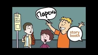 Я ТРАНСВЕСТИТ!? (STORYBOTH RUS) РУССКАЯ ОЗВУЧКА