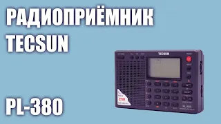 Радиоприёмник Tecsun PL-380