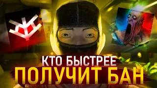 SCP SL | КТО ПОЛУЧИТ БАН ВЫИГРАЕТ | SCP: Secret Laboratory feat @AlexNotfril