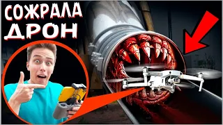 ДЖЕФФ ЖИВЕТ В SCP ГОРКЕ? Я отправил туда дрон! Серия 4