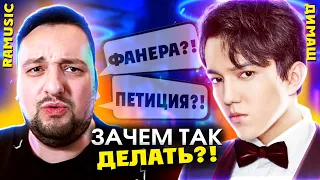 Фанаты ДИМАШа КУДАЙБЕРГЕНОВа против блогера RAMusic | ПЕТИЦИЯ против блогера РаМузыка