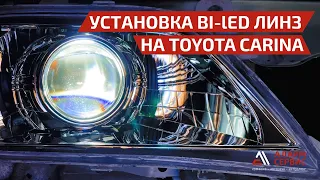 Установка Bi-Led линз на Toyota Carina