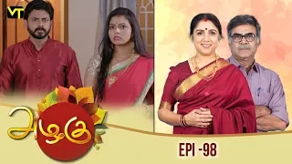 Azhagu - அழகு | Tamil Serial | Full HD | Episode 98 | Revathy | Sun TV | 17/03/2018 | Vision Time