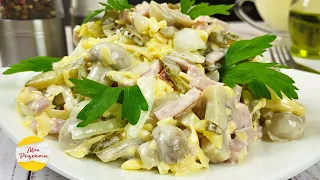 Салат "АНГЛИЙСКИЙ" Всего 4 ИНГРЕДИЕНТА, а Вкус Просто Восхитительный!