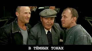 ГИО ПИКА, ЭНДШПИЛЬ - БЕГИ, ЕПИФАНЦЕВ ФАРТОВЫЙ