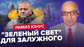 ⚡️ЮНУС: В Киеве прошло СЕКРЕТНОЕ совещание / Наконец то! США и Германия передают МОЩНОЕ ОРУЖИЕ