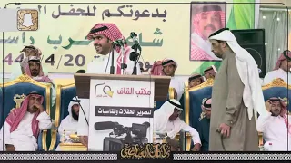 ثامر الشاماني 🎤 راشد السحيمي 1445/4/20هـ الصمعوريه