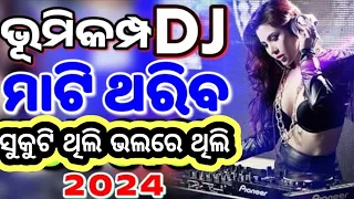 Odia Dj Song Sambalpuri Dj Song High Quality Bass Mix Full Bobal Dance New Dj Song