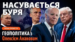 Майбутнє НАТО без США / Розкол Європи: хто підіграє путіну / Банкрутство Трампа: хто йому платить